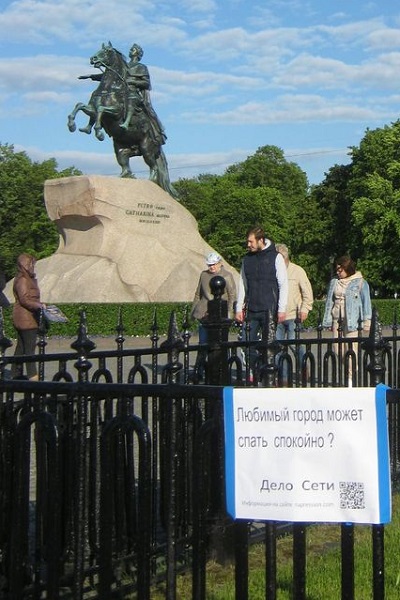 28 ��� 2021. ���� ������
May 28, 2021. The city's day