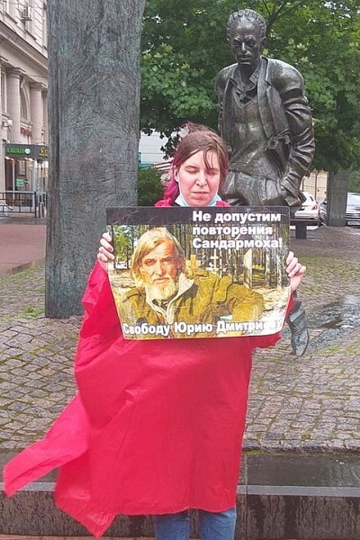 29 ��� 2021. ����� �� �����
May 29, 2021. The picket for change
