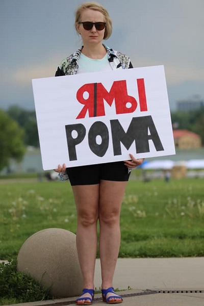 29 ��� 2021. � ��������� ��������
May 29, 2021. In support of Belarus
