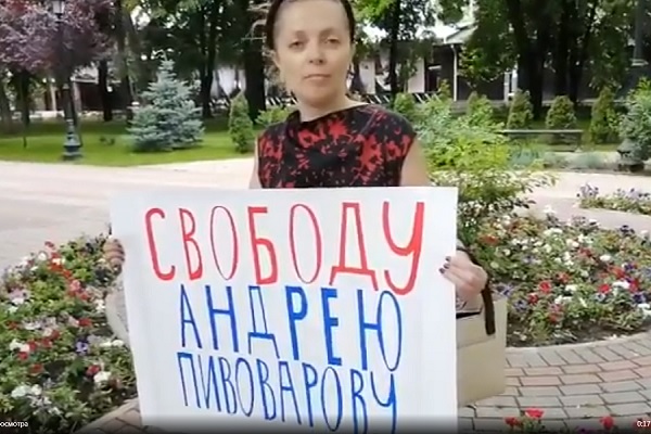 2 ���� 2021. ��� ��� ������� �����������
June 2, 2021. The trial of Andrew Pivovarov