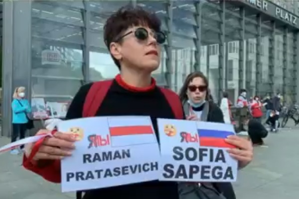 29 ��� 2021. � ��������� ��������
May 29, 2021. In support of Belarus