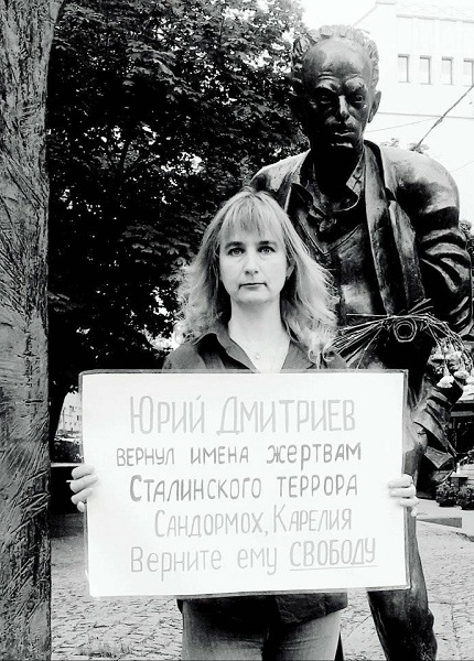 5 ���� 2021. ����� �� �����
June 5, 2021. The picket for change