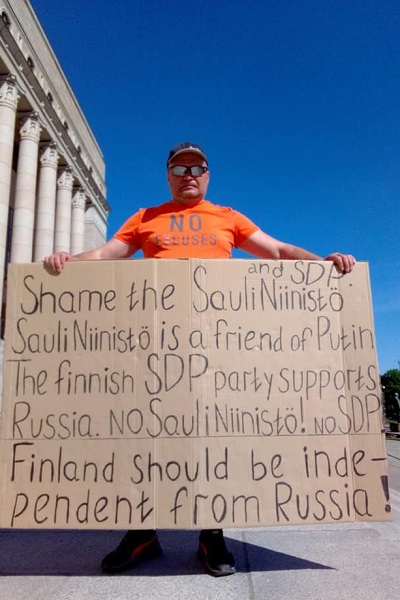 10 ���� 2021. �����
June 10, 2021. The picket