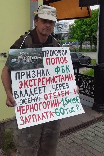 12 ���� 2021. ���� ������
June 12, 2021. Day of Russia