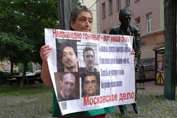 12 ���� 2021. ����� �� �����
June 12, 2021. The picket for change