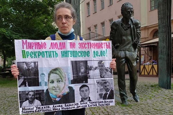 12 ���� 2021. ����� �� �����
June 12, 2021. The picket for change