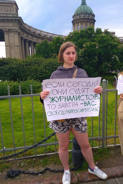 13 ���� 2021. ����� ������������
June 13, 2021. The picket of solidarity