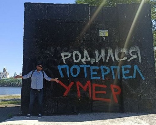 12 ���� 2021. ���� ������
June 12, 2021. Day of Russia