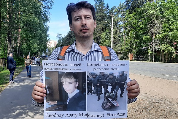 16 ���� 2021. ����� � ��������� ����� ���������
June 16, 2021. The picket in support of Azat Miftakhov