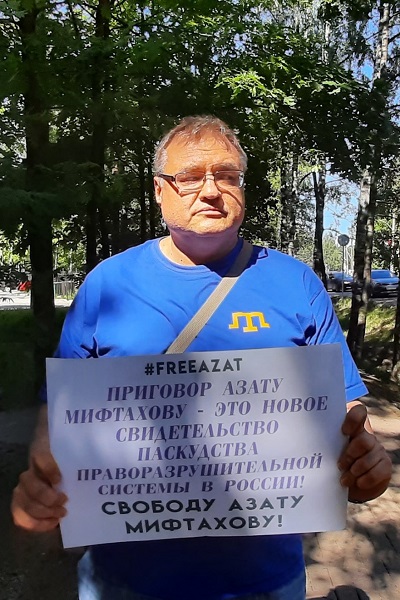 16 ���� 2021. ����� � ��������� ����� ���������
June 16, 2021. The picket in support of Azat Miftakhov