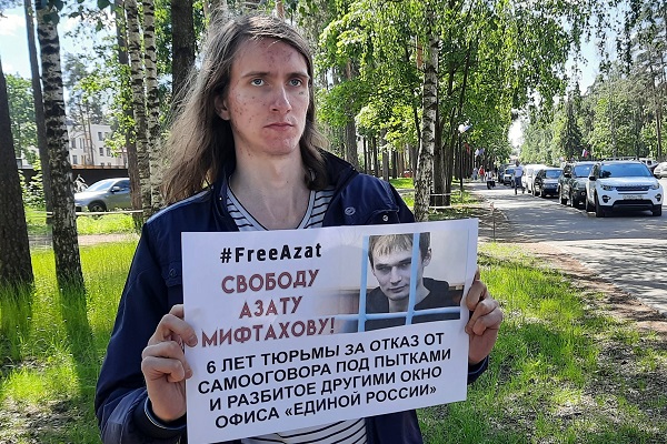 16 ���� 2021. ����� � ��������� ����� ���������
June 16, 2021. The picket in support of Azat Miftakhov
