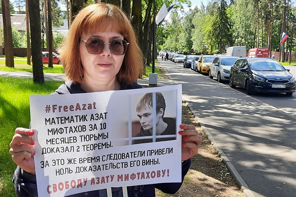 16 ���� 2021. ����� � ��������� ����� ���������
June 16, 2021. The picket in support of Azat Miftakhov