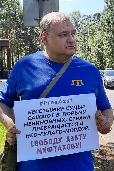 16 ���� 2021. ����� � ��������� ����� ���������
June 16, 2021. The picket in support of Azat Miftakhov