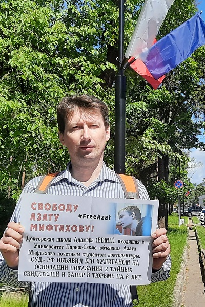 16 ���� 2021. ����� � ��������� ����� ���������
June 16, 2021. The picket in support of Azat Miftakhov