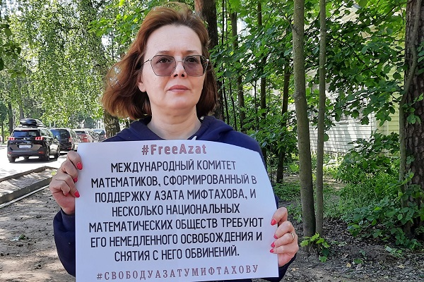 16 ���� 2021. ����� � ��������� ����� ���������
June 16, 2021. The picket in support of Azat Miftakhov