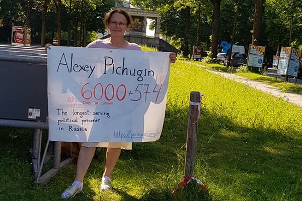 17 ���� 2021. ����� � ��������� ������� ��������
June 17, 2020. The picket in support of Alexis Pichugin