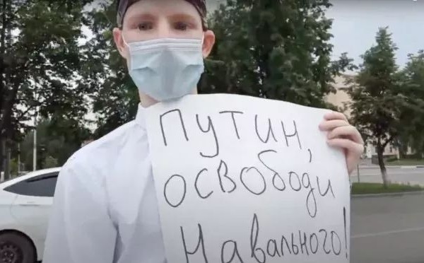 18 - 19 ���� 2021. ����� � ��������� ������� ����������
June 18 - 19, 2021. The picke in support of Alexis Navalny