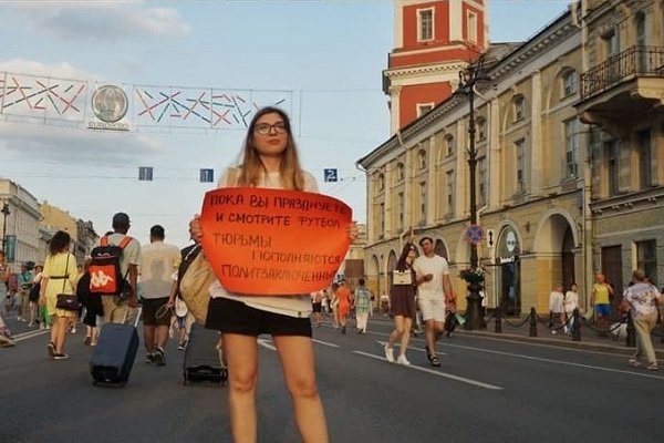 25 ���� 2021. �����
June 25, 2021. The picket