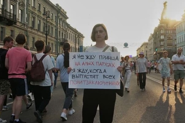 25 ���� 2021. �����
June 25, 2021. The picket