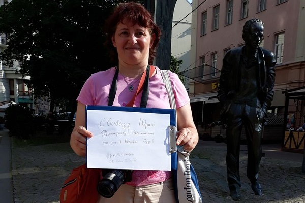 26 ���� 2021. ����� �� �����
June 26, 2021. The picket for change