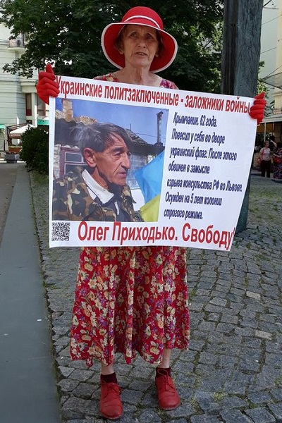 26 ���� 2021. ����� �� �����
June 26, 2021. The picket for change
