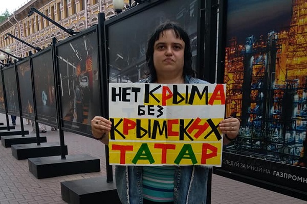 26 ���� 2021. ���� ����������������� �����
June 26, 2021. Day of Crimean Tatars' Flag