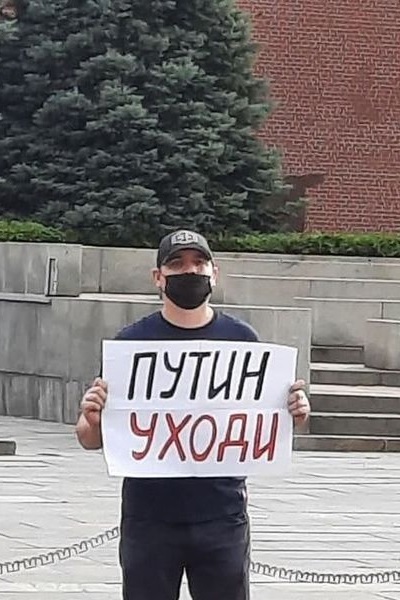 28 ���� 2021. ����� � 1
June 28, 2021. The picket # 1