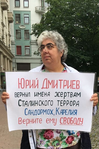 3 ���� 2021. ����� �� �����
July 3, 2021. The picket for change
