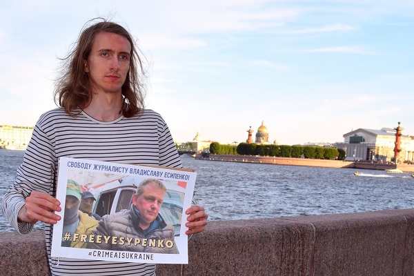 6 ���� 2021. ����� � ��������� ���������� ��������
July 6, 2021. The picket in support of Vladislav Yesipenko