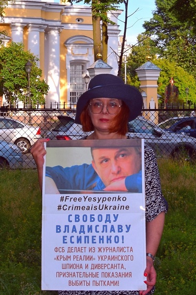 6 ���� 2021. ����� � ��������� ���������� ��������
July 6, 2021. The picket in support of Vladislav Yesipenko