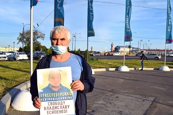 6 ���� 2021. ����� � ��������� ���������� ��������
July 6, 2021. The picket in support of Vladislav Yesipenko