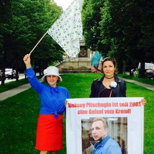 22 ���� 2021. ����� � ��������� ������� ��������
July 22, 2021. The picket in support of Alexis Pichugin