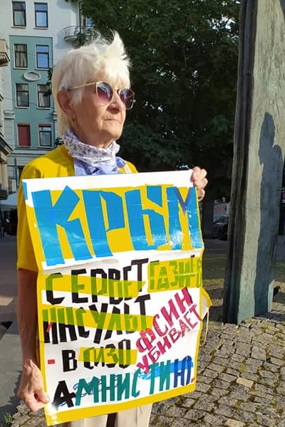 24 ���� 2021. ����� �� �����
July 24, 2021. The picket for change