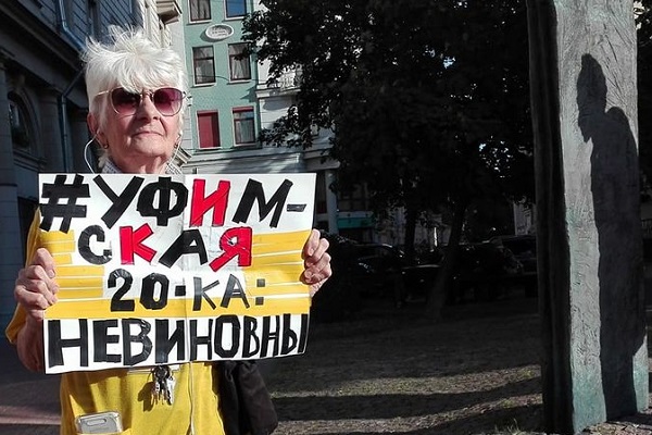 31 ���� 2021. ����� �� �����
July 31, 2021. The picket for change