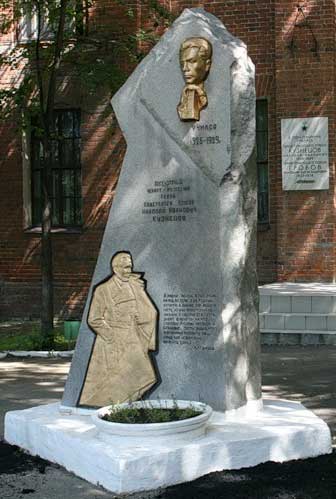 �������� �.�.��������� � �������
Monument to Nicholas I. Kuznetsov in Talitsy