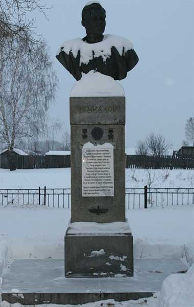 �������� �.�.���������� � �������
Monument to Gregory A. Grechkalov in Zaykovo