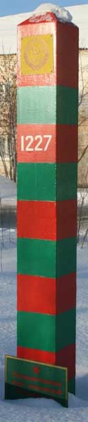 �������� ������������� ���� ��������� � �. ����������
Monument to frontier guards of all generations in Beloyarsky