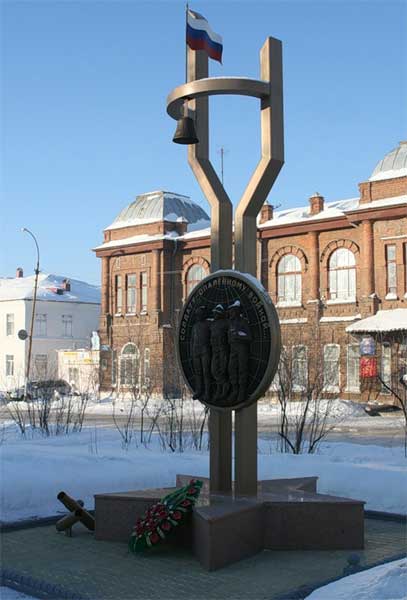�������� ��������, ��������� ������ � �. ����������
Monument to the soldier singed by war in Beloyarsky