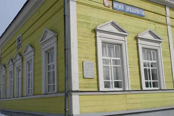 ����� ����������� � ��������
Museum of Decembrists in Turinsk