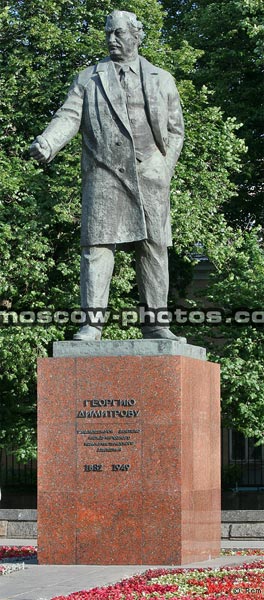 �������� �.�.���������
Monument to George M. Dimitrov