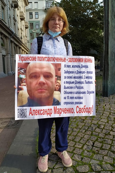 14 ������� 2021. ����� �� �����
August 14, 2021. The picket for change