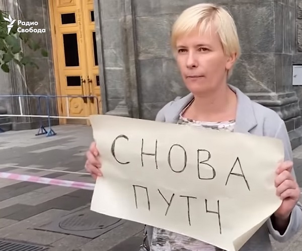 21 ������� 2021. ����� �� ������� ������������
August 21, 2021. The picket for freedom of journalism