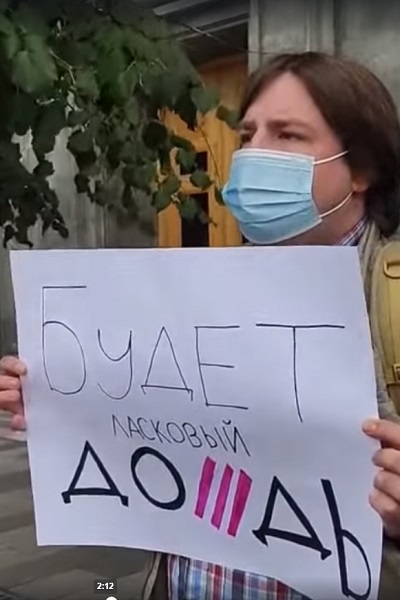 21 ������� 2021. ����� �� ������� ������������
August 21, 2021. The picket for freedom of journalism