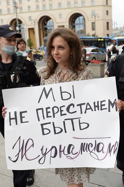 21 ������� 2021. ����� �� ������� ������������
August 21, 2021. The picket for freedom of journalism