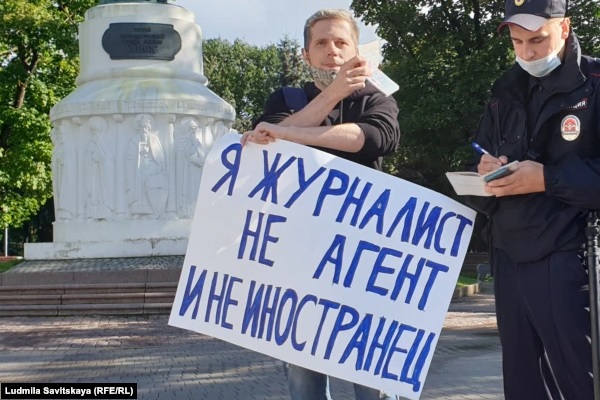 22 ������� 2021. ����� �� ������� ������������
August 22, 2021. The picket for freedom of journalism