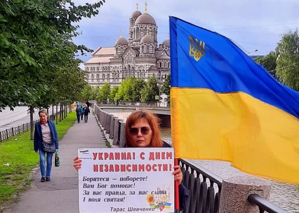 24 ������� 2021. ���� ������������� �������
August 24, 2021. Day of independence of Ukraine