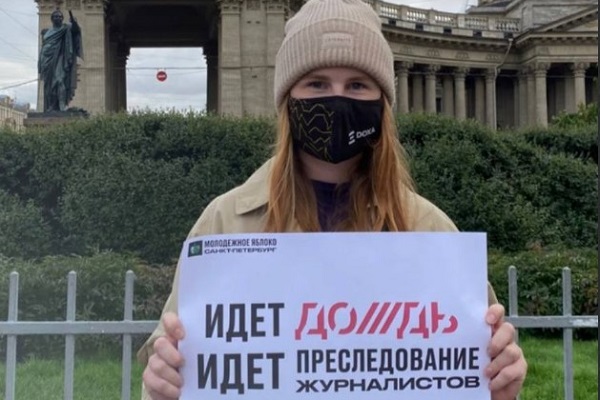 24 ������� 2021. ����� �� ������� ������������
August 24, 2021. The picket for freedom of journalism