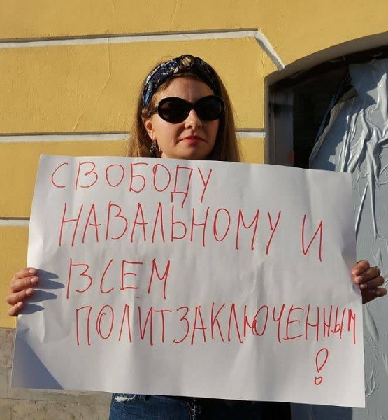28 ������� 2021. ����� � ��������� ����������������
August 28, 2021. The picket in support of political prisoners