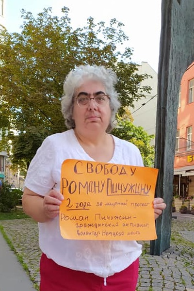 28 ������� 2021. ����� �� �����
August 28, 2021. The picket for change