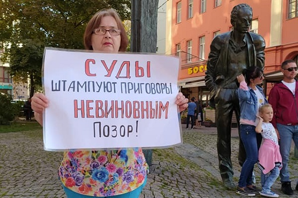 28 ������� 2021. ����� �� �����
August 28, 2021. The picket for change